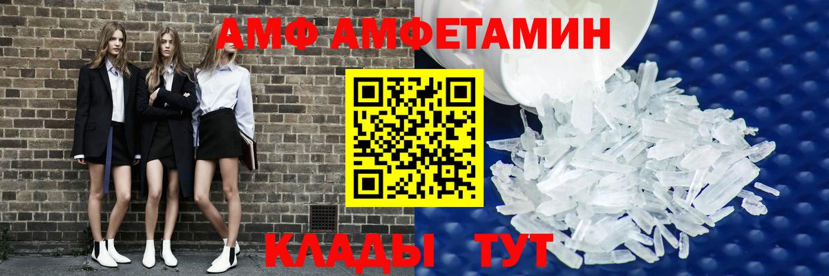Амфетамин 98% Тобольск