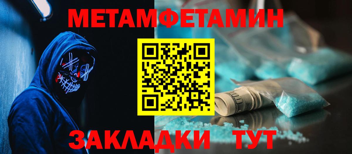 АМФЕТАМИН  АМФЕТАМИН 98%  Вход с VPN  Тобольск 