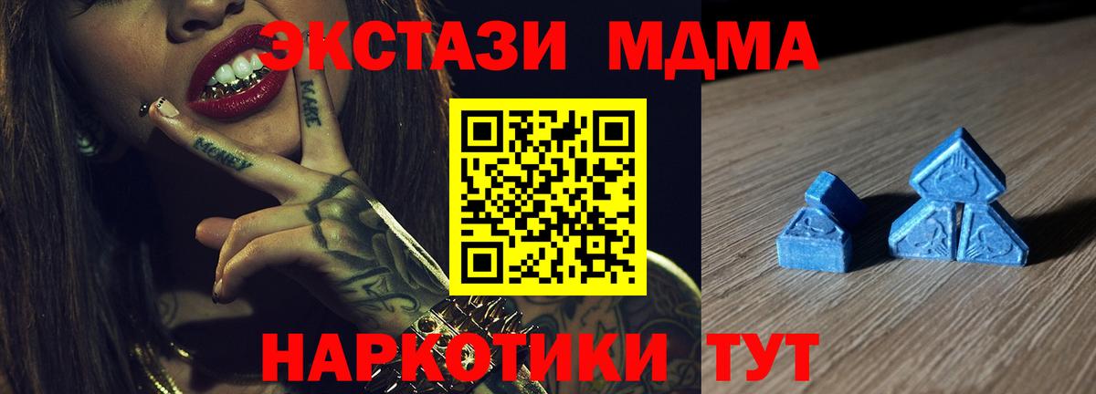 Экстази 300 mg Тобольск