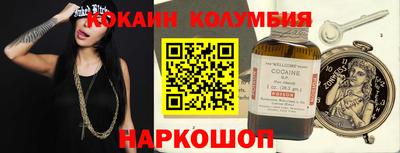 кокаин перу Малоярославец