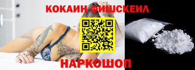 шишки Мариинск