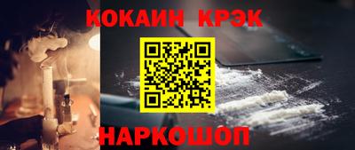 кокаин перу Малоярославец