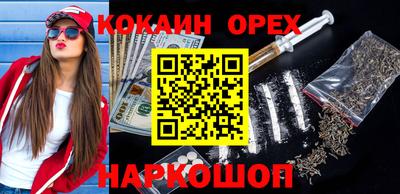 шишки Мариинск