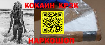 шишки Мариинск