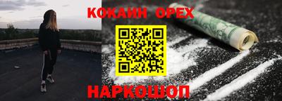 шишки Мариинск