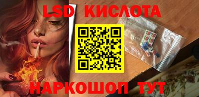 шишки Мариинск