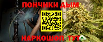 шишки Мариинск
