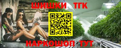 шишки Мариинск