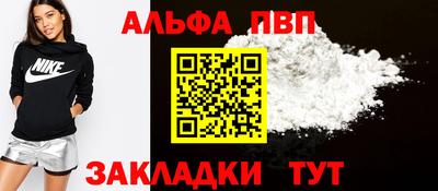 шишки Мариинск