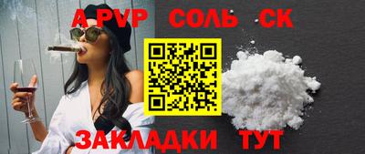 шишки Мариинск