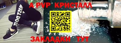 шишки Мариинск