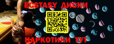 кокаин перу Малоярославец