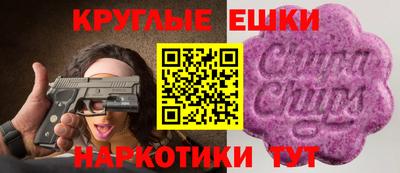 шишки Мариинск