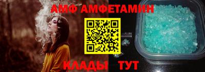 шишки Мариинск