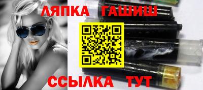шишки Мариинск