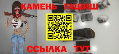 шишки Мариинск
