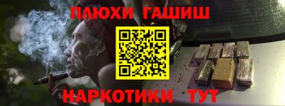 кокаин перу Малоярославец