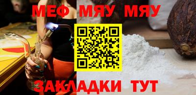 кокаин перу Малоярославец