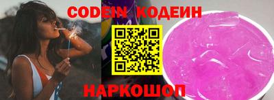 шишки Мариинск