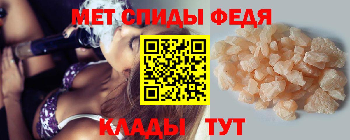 Метамфетамин пудра Тобольск
