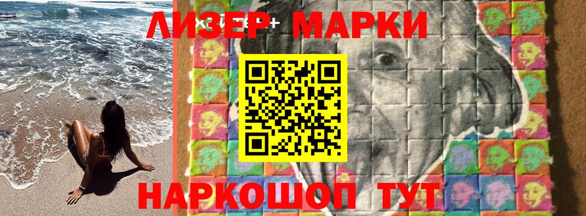Марки NBOMe  Марки NBOMe 1,5мг  Вход с VPN  Тобольск 