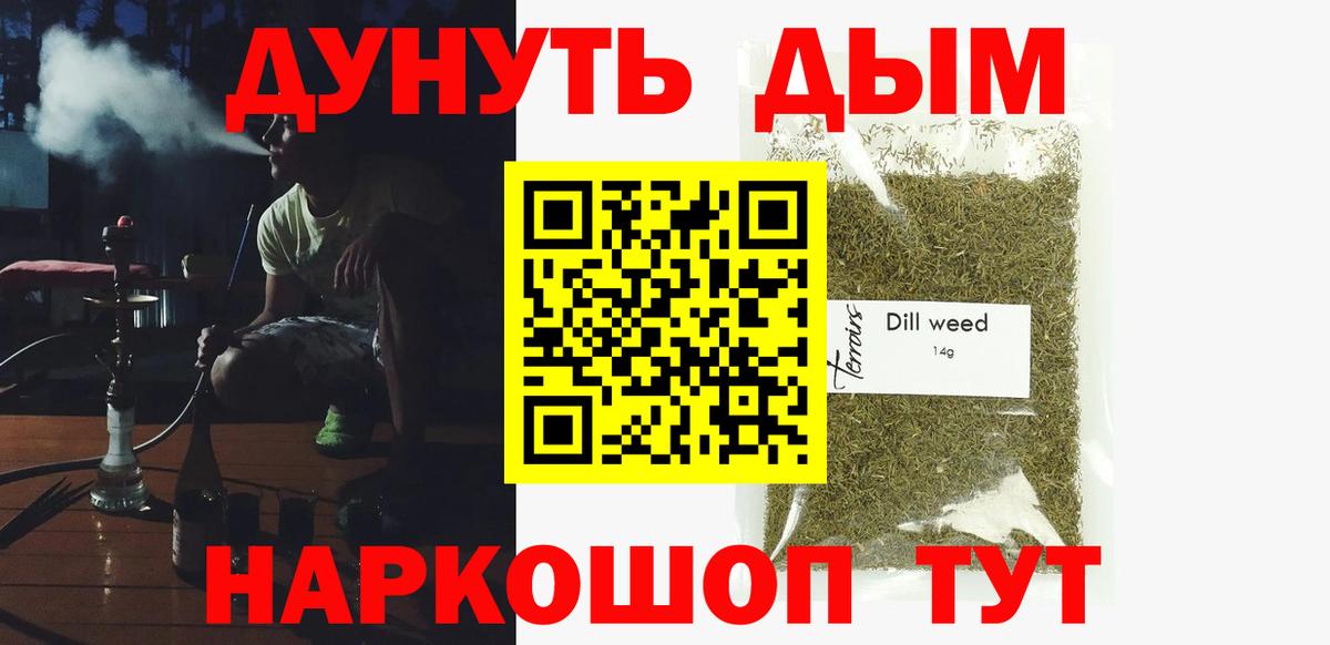 Каннабис MAZAR Тобольск
